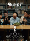 九天神话的势力系统介绍与攻略